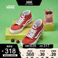 VANS 范斯 SK8-Mid板鞋运动鞋 中帮男女新款官方 橙色 37