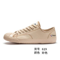 feiyue/飞跃帆布鞋低帮帆布鞋春季新款防撞鞋头运动休闲鞋情侣鞋子男鞋619新款 砂色 37