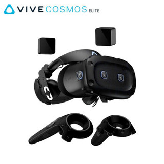 HTC VIVE Cosmos EliTE精英套装智能VR眼镜PCVR 3D虚拟现实HTCVR头盔 Cosmos EliTE精英套装