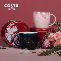 获奖名单公布：COSTA 咖世家 情人节情侣对杯 雪夜祈愿/丛林微光