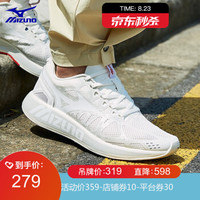 （品秒）Mizuno美津浓 舒适轻便透气跑步鞋 男子 Mizuno PI D1GH2001 白/白 39