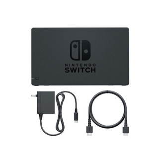 任天堂 Nintendo Switch 国行主机基座底座 游戏机基座套装 NS周边配件