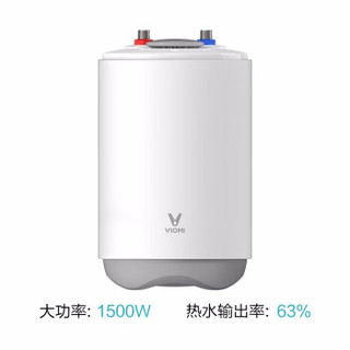 云米（VIOMI）6.6L升小厨宝家用即热电热水器厨房洗菜洗碗加热储水式厨宝小米生态 白色