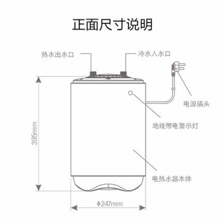 云米（VIOMI）6.6L升小厨宝家用即热电热水器厨房洗菜洗碗加热储水式厨宝小米生态 白色