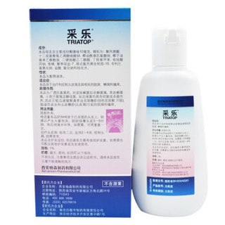 采乐 酮康唑洗剂 50ML(1%) 采乐去屑止痒洗发水 一盒