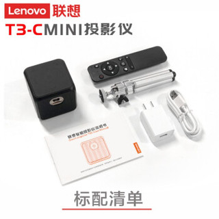 联想（lenovo）T3C智能便携微型投影机 无线家用投影仪 高清家庭影院 内置音箱内置电池 暗夜黑