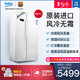 BEKO/倍科EUG91640IW-C对开门冰箱家用大容量原装进口零度保鲜