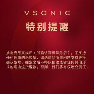 威索尼可（VSONIC） 入耳式耳机手机带麦魔音隔音vs1耳塞式克 盲盒 黑色