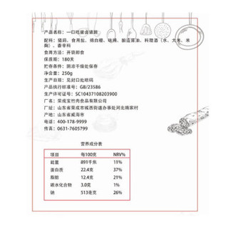 泰祥 精酱猪蹄250g*2袋卤猪蹄一口吃酱肉卤味熟食猪脚猪手猪爪即食真空包装 250g*2袋