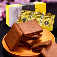 RoyalRose日本进口咖啡巧克力夹心饼干零食礼盒送人伴手礼礼物七夕送礼礼盒 126g/盒