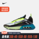 NIKE 耐克 AIR MAX 2090 BV9977-101 男子运动鞋