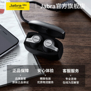 捷波朗（Jabra） Elite 65t 真无线蓝牙耳机 无线音乐学习耳麦 苹果华为小米手机通用 金色