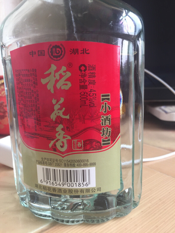 大连荣华 花香酒 500ml 白酒｜湖北稻花香白酒6 42度度浓香