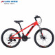  XDS 喜德盛 儿童自行车中国风20吋/22吋青少年单车身高115-150厘米铝合金车架7速碟刹 红色22寸　