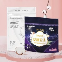 天猫U先：全棉时代 奈丝公主安睡裤+纱布卫生巾OK包日夜用组合