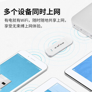 移动随身wifi三网4g无线路由器插卡无限随行车载无线上网卡托流量无线上网卡笔记本无线网卡mifi 裸机+一年流量套餐