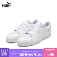 PUMA彪马官方 新款男女同款情侣休闲鞋 RALPH SAMPSON VULC 371907 白-01 35.5