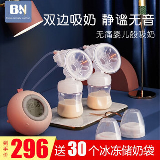 Baoneo 贝能 电动式双边吸奶器 可充电静音
