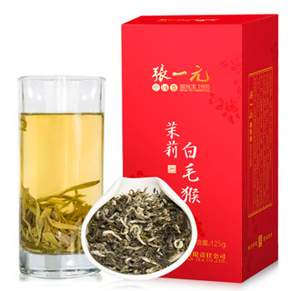 张一元 特级浓香型新茶茉莉花茶 茉莉白毛猴125g/罐 飘香耐泡嫩芽 白毛猴125g/罐