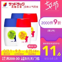 保税日本近江兄弟小熊防水防晒霜强效红蓝4支学生军训尚都乐客 *4件