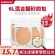pidancant混合豆腐猫砂膨润土砂猫沙可冲厕所6L高效吸味结团2.4kg 9.6kg四包