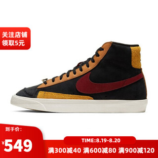 NIKE耐克2020春季女子BLAZER MID '77 QS休闲鞋板鞋CU6442-001 CU6442-001-2020春季 39