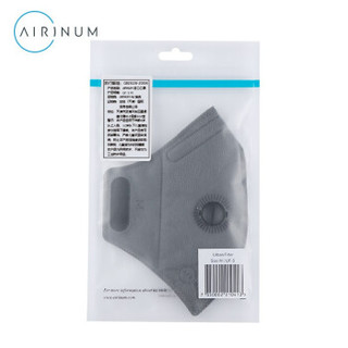 AIRINUM 睿铂 1.0系列 口罩替换滤芯 黑色 3只