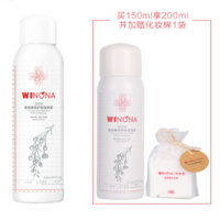 WINONA 薇诺娜 青刺果修护保湿喷雾 150ml（赠同款50ml 化妆棉一包）