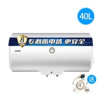 Leader 统帅 LEC4001-15A3 电热水器 40L