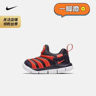 考拉海购黑卡会员：NIKE DYNAMO FREE (TD) 儿童休闲鞋 343938-015 *2件