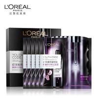 L'OREAL PARIS 巴黎欧莱雅  青春密码鲜注面膜 15片（赠10片）