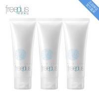 考拉海购黑卡会员：freeplus 芙丽芳丝 净润洗面霜 100g*3件装