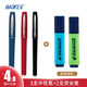 BAOKE 宝克 PC1828 大容量中性笔 3支 （黑红蓝各1支） 送 2支荧光笔