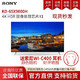  索尼（SONY）KD-65X9000H 65英寸4K超高清HDR液晶平板电视人工智能家居互联游戏影音　