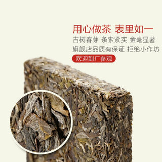 普润心堂 普洱生茶砖250g红印霸王砖