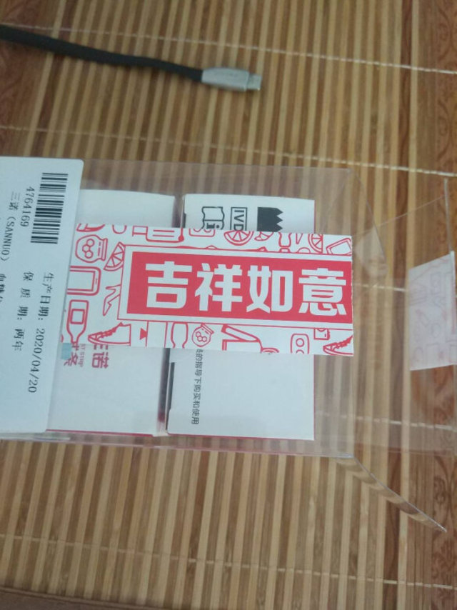 上回买的用完了，这是第二次买，可惜没送酒