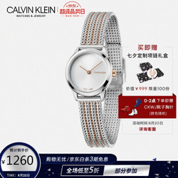 CK卡文克莱（Calvin Klein ）minimal ext. 简约系列延伸款女士腕表 银色表盘双拼色表带 石英女表 K3M23B26