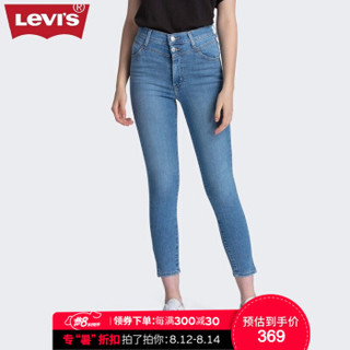 Levi's李维斯 2019秋冬新品 商场同款女士超高腰紧身牛仔裤79103-0000Levis 浅牛仔色 27