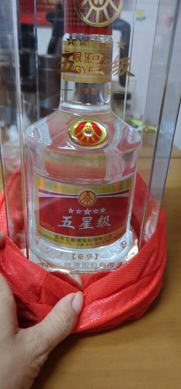 WULIANGYE 五粮液五星级豪华版52%vol 浓香型白酒500ml 单瓶装【报价