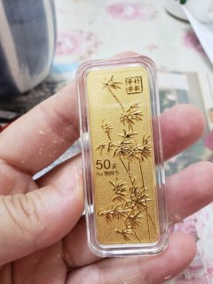 浦发银行竹报平安贺岁款au9999足金金条50g