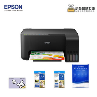 EPSON 爱普生 L3153 墨仓式彩色无线一体机