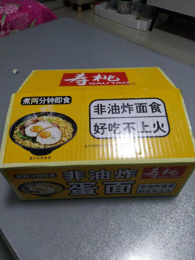 特别实惠的产品，而且是非油炸的面，做早餐