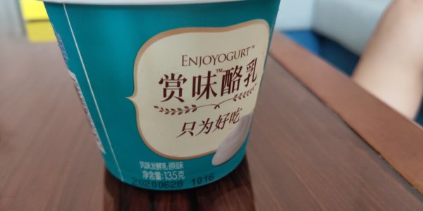 bright光明赏味酪乳风味发酵乳原味无添加酸牛奶135g3盒10件