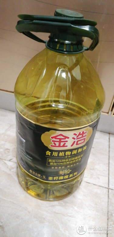 金浩橄榄油