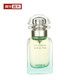 HERMÈS 爱马仕 尼罗河花园 淡香水 30ml *2件