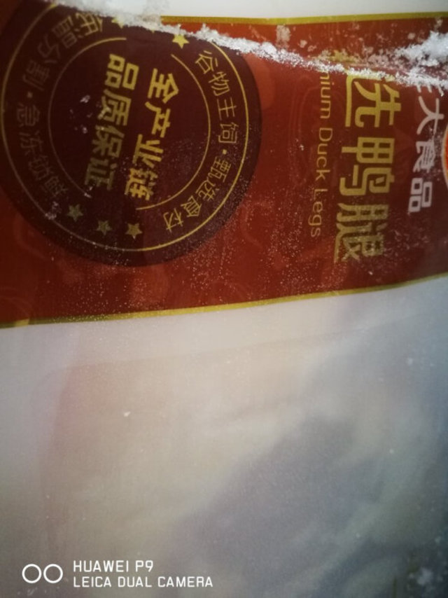 买了好几样，鸭翅最好高压锅压