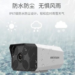 HIKVISION 海康威视 100-800万poe监控摄像头