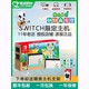 Nintendo 任天堂 Switch游戏机 蓝绿限定 日版