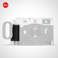 Leica/徕卡 M10/M10-P专用手柄 银色铬合金 24019