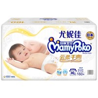 MamyPoko 妈咪宝贝 婴儿纸尿裤 XL160片 *2件